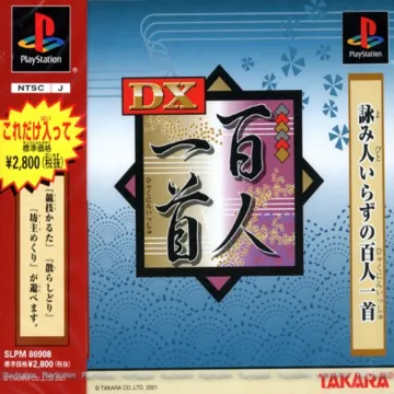 DX Hyakunin Isshu (JP) box cover front